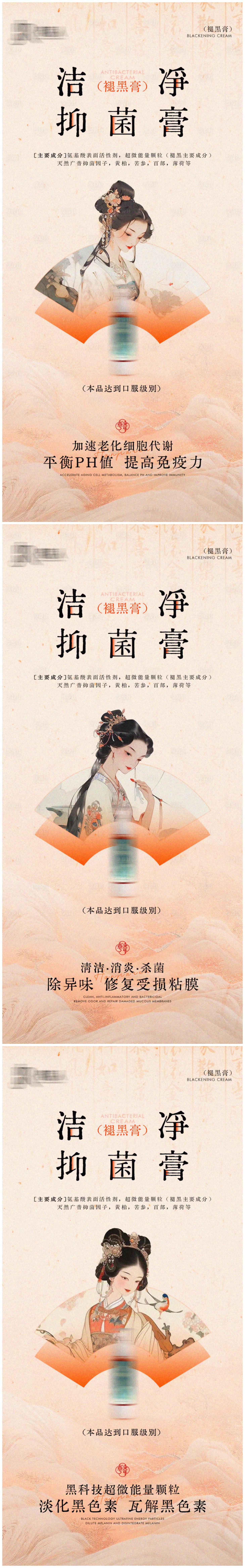 源文件下载【医美产品海报】编号：31910026670374593