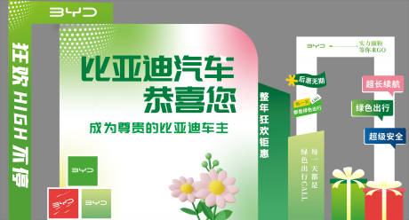 源文件下載【享設計】搜索編號：37440026659542199【美陳】
