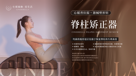 源文件下载【瑜伽课程海报】编号：54900026992154852