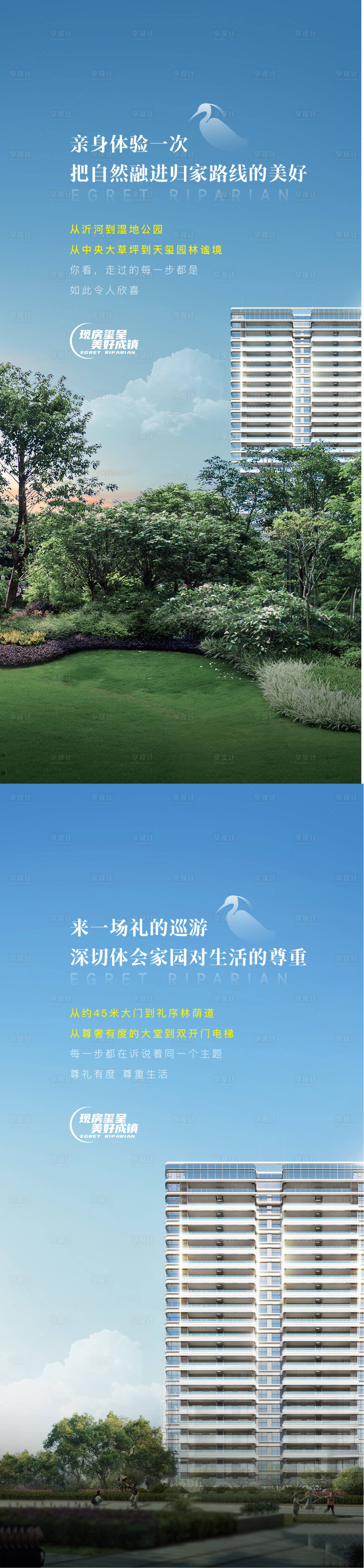 源文件下载【地产月度方案价值点刷屏】编号：12960026627082491
