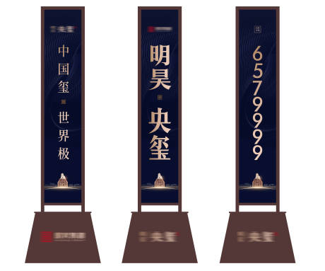 路旗道旗