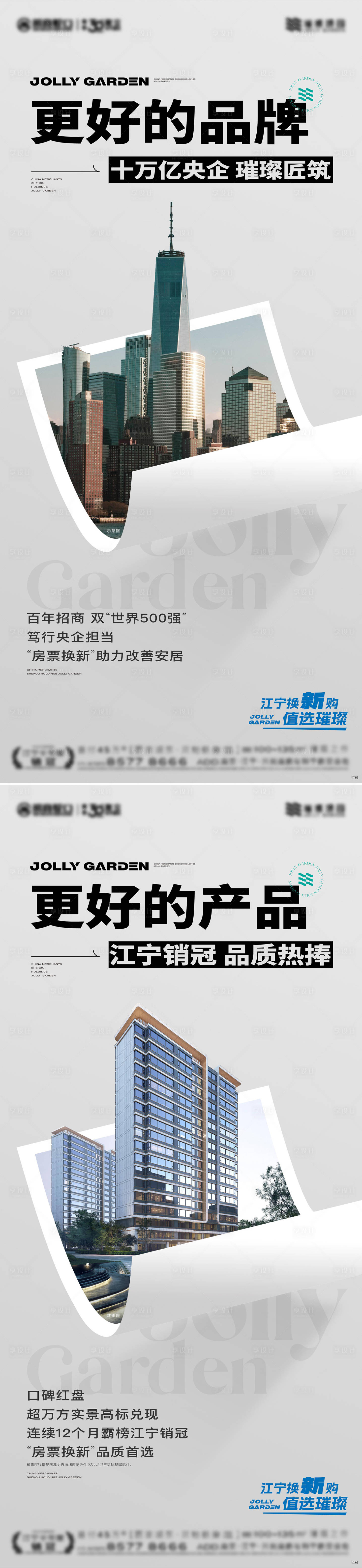 源文件下載【品牌 】編號：46790026655824741