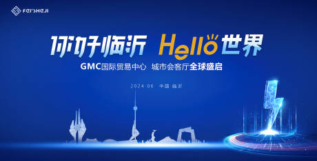 源文件下載【經濟貿易企業背景板】編號：54960026630425909