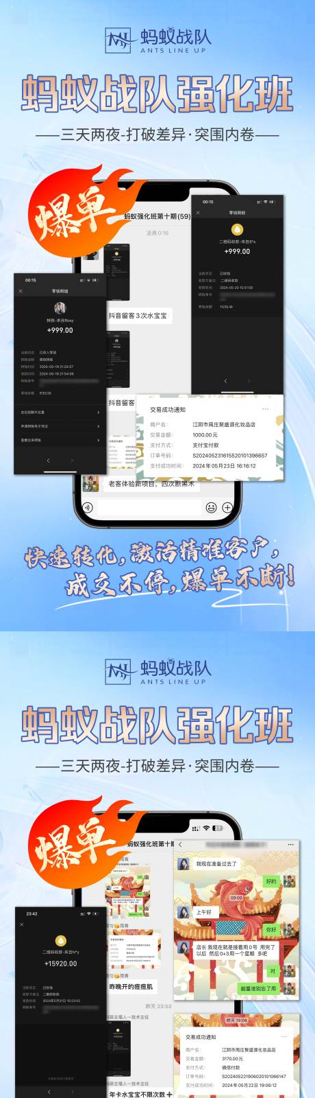 源文件下載【享設(shè)計(jì)】搜索編號(hào)：95570026842164710【爆單】