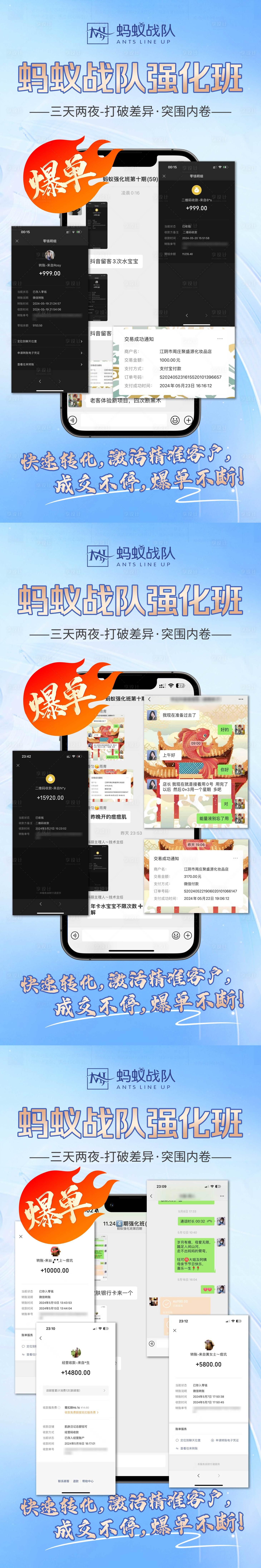 源文件下载【爆单】编号：95570026842164710