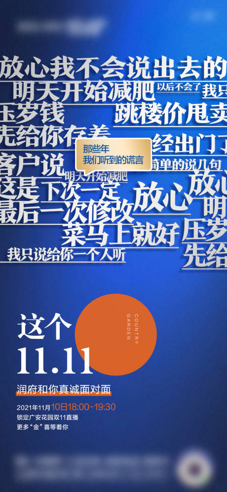 源文件下載【享設計】搜索編號：42070026897951957【雙十一雙1111雙1212雙十二】