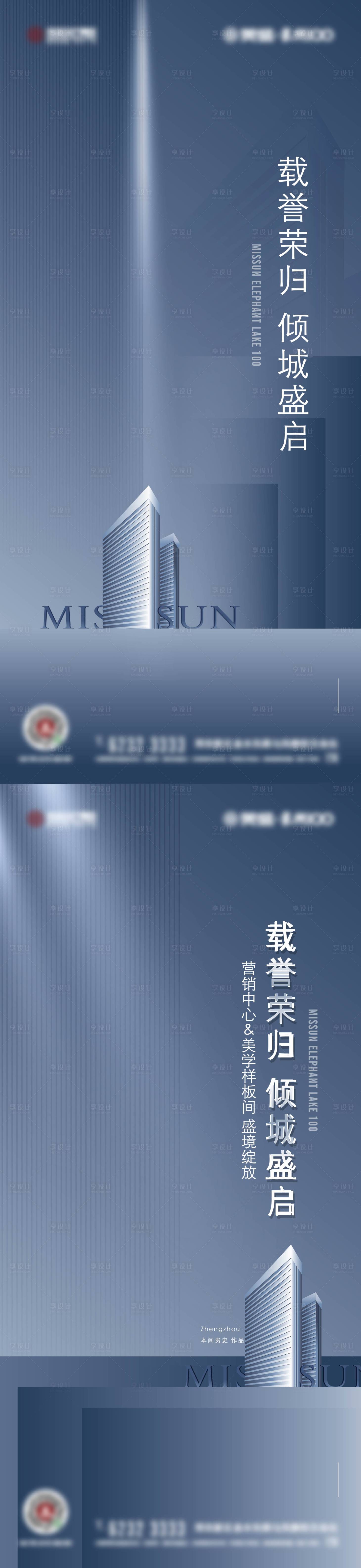 源文件下载【开放刷屏】编号：14790026591268261