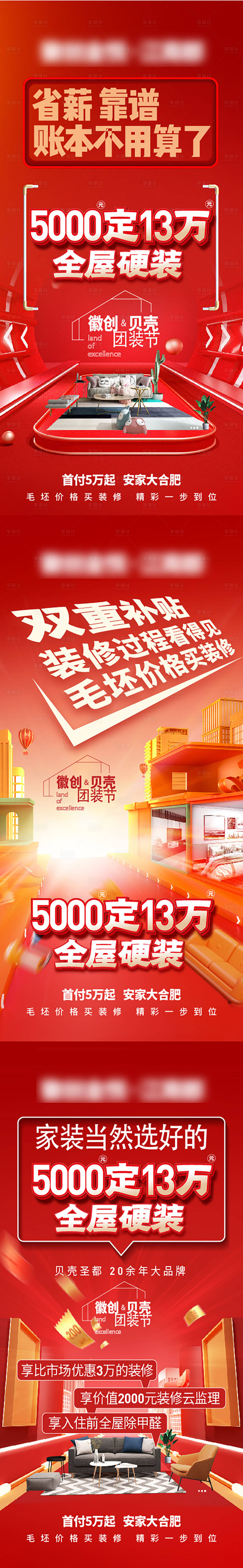 源文件下载【维修】编号：47320026763207281