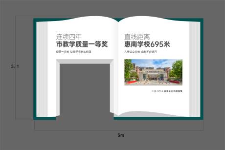 源文件下载【学府看楼通道龙门架】编号：78580026790641644