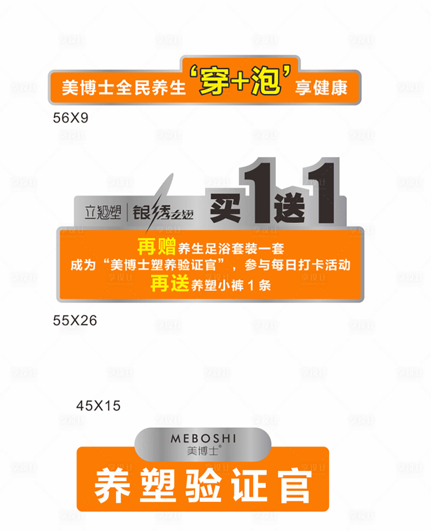 源文件下載【享設(shè)計(jì)】搜索編號(hào)：84340026760469315【內(nèi)衣掛卡矢量圖】