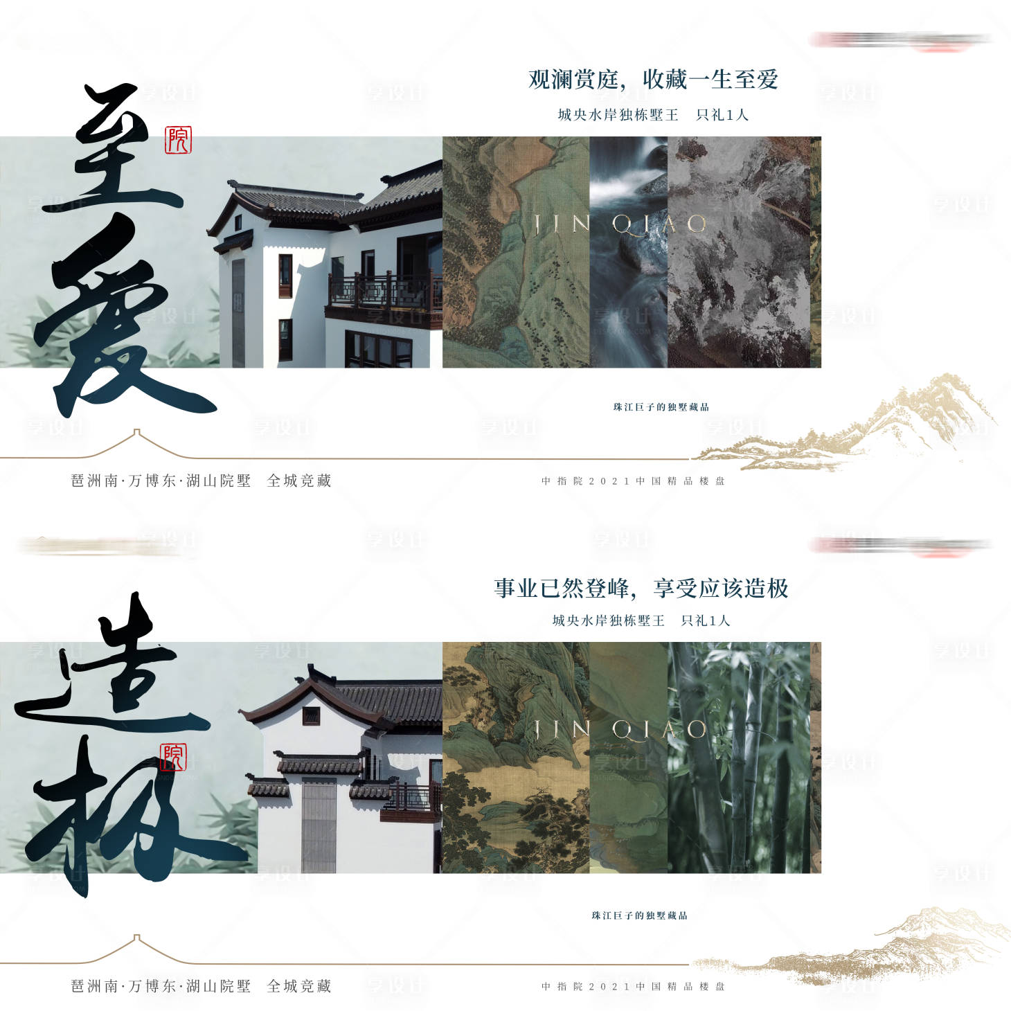 源文件下载【演绎】编号：58870026561211236