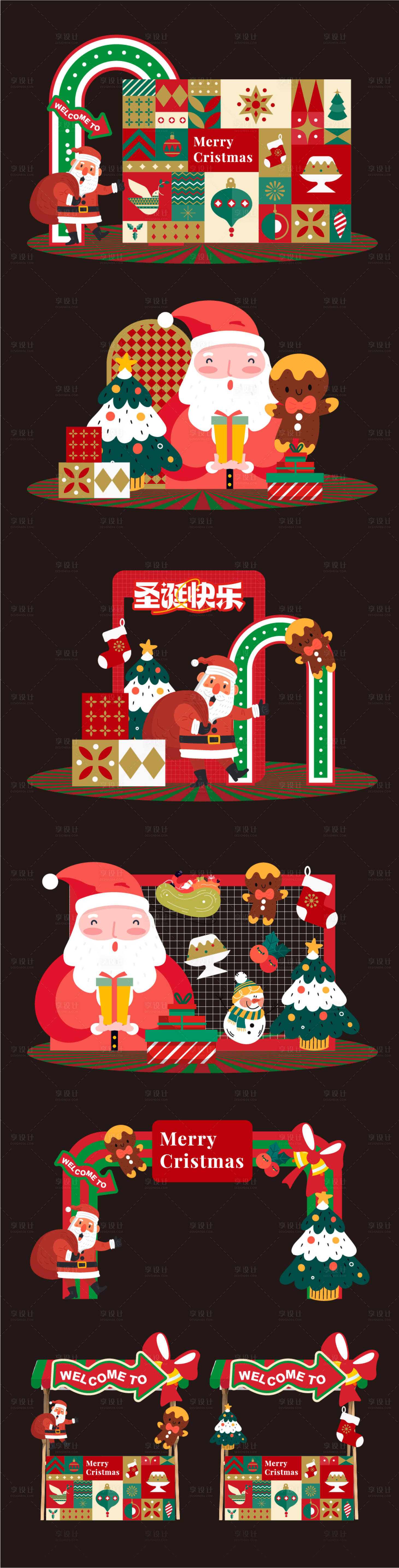 源文件下载【享设计】搜索编号：60710026604988190【圣诞节美陈】