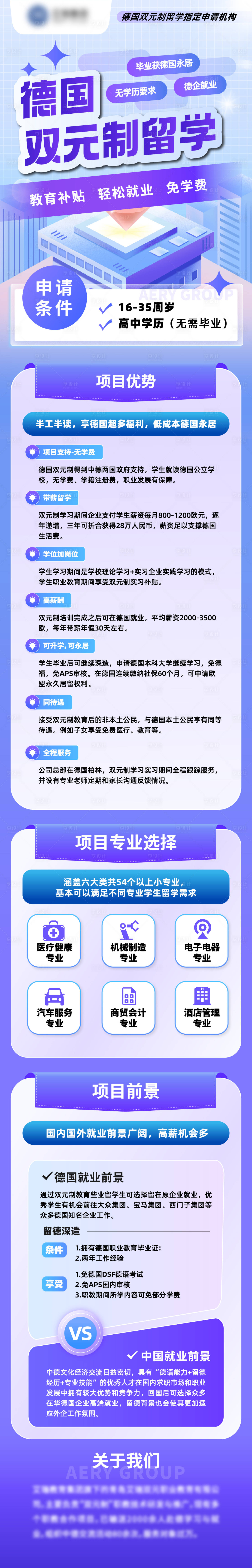 源文件下载【享设计】搜索编号：60660026620544888【留学长图】