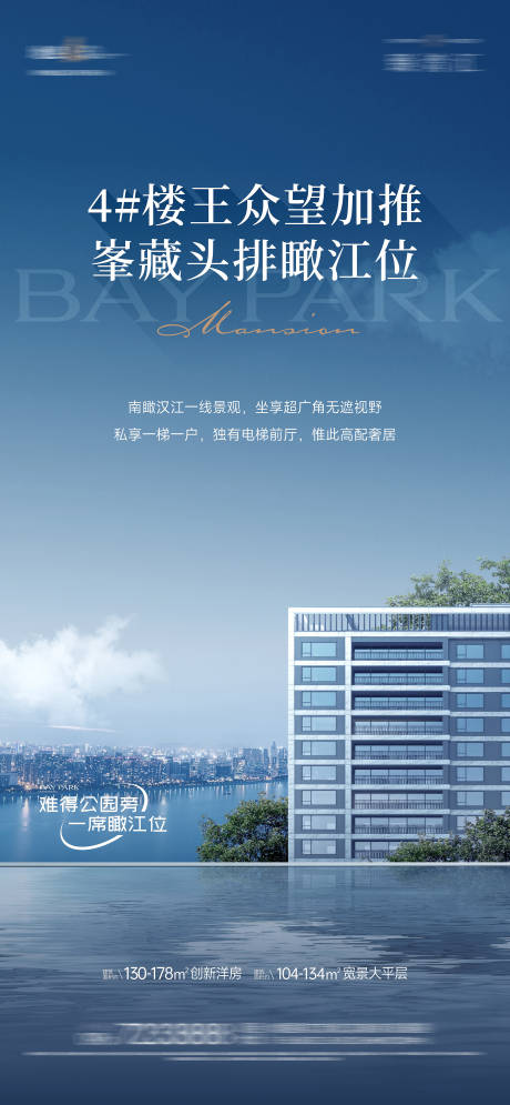 源文件下載【地產加推單圖】編號：59130027064224332