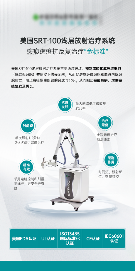源文件下載【享設(shè)計(jì)】搜索編號(hào)：13210026718692262【儀器醫(yī)療科普】