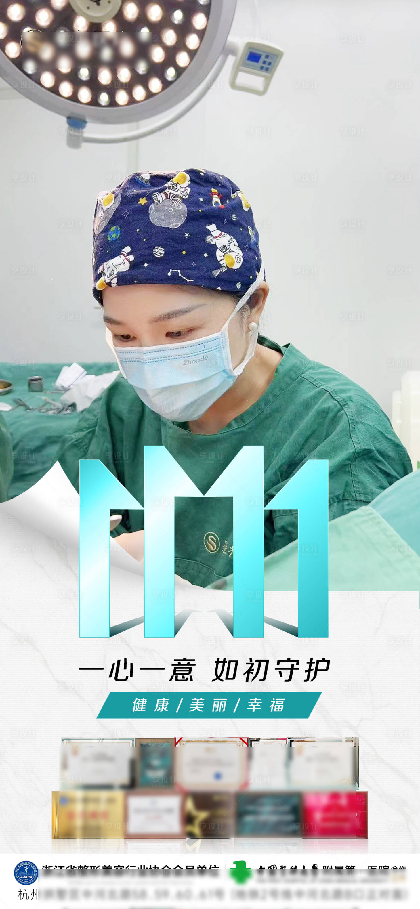 源文件下载【享设计】搜索编号：97240026823455357【双十一节日海报】