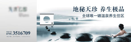 源文件下載【享設計】搜索編號：93880026913916037【戶外】