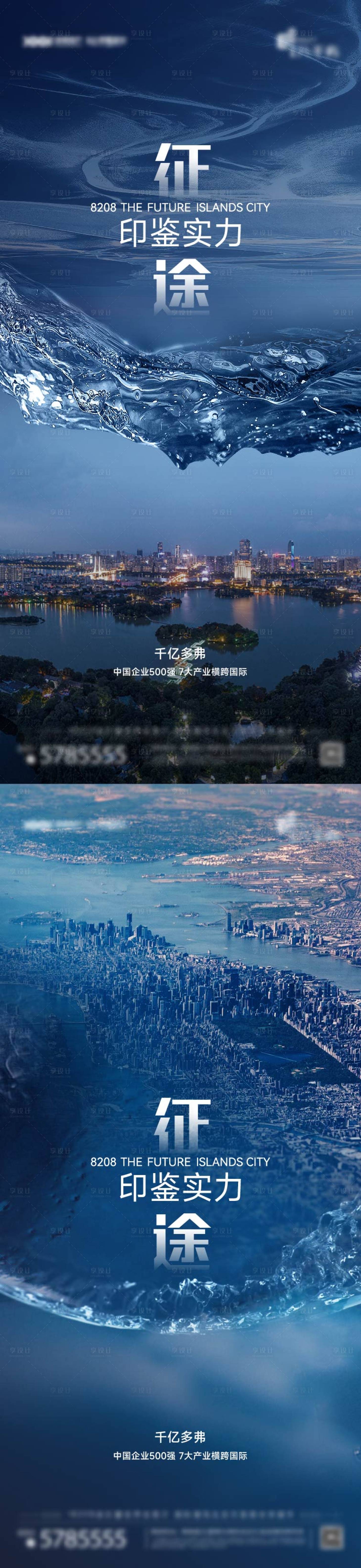 源文件下載【享設計】搜索編號：92960026810454968【價值海報】