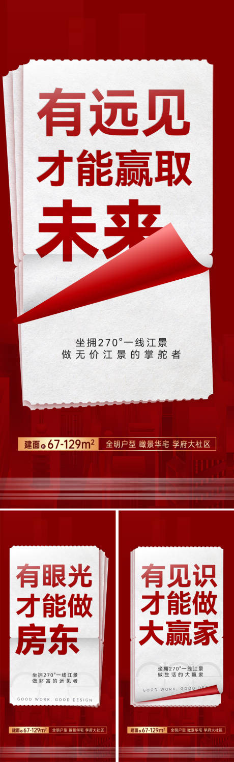 源文件下載【大字報】編號：68580026826794657