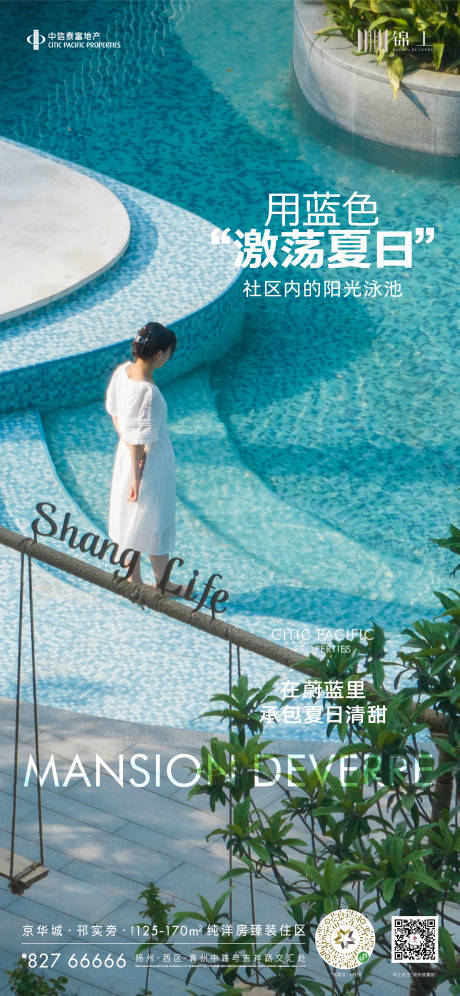 源文件下载【户型海报】编号：97130026774116895