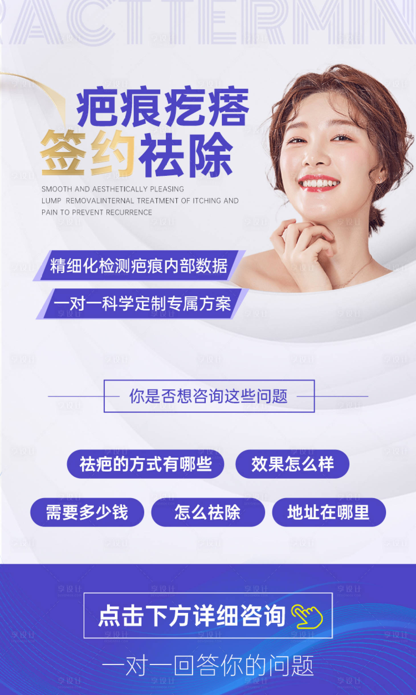 源文件下載【享設計】搜索編號：93410026966354843【小程序百度圖】
