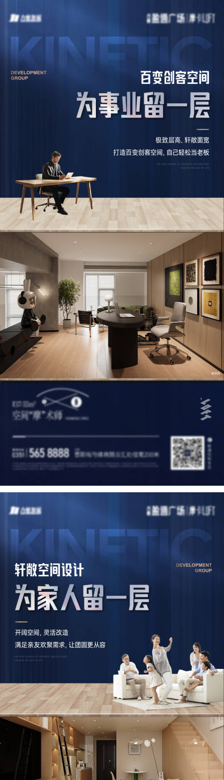 源文件下载【LOFT 】编号：94610026792982125