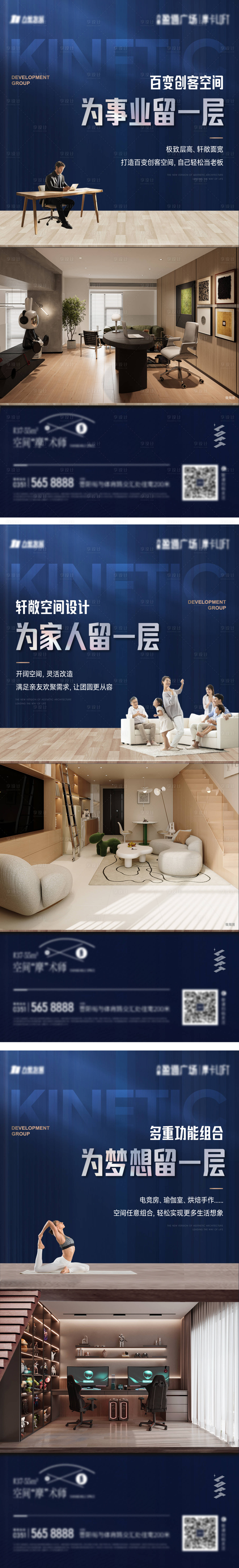源文件下載【享設計】搜索編號：94610026792982125【LOFT 】