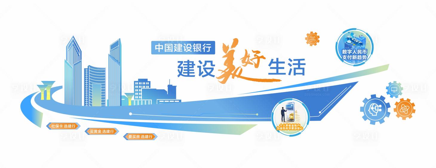 源文件下載【享設計】搜索編號：21120026903632181【學院文化墻背景板】