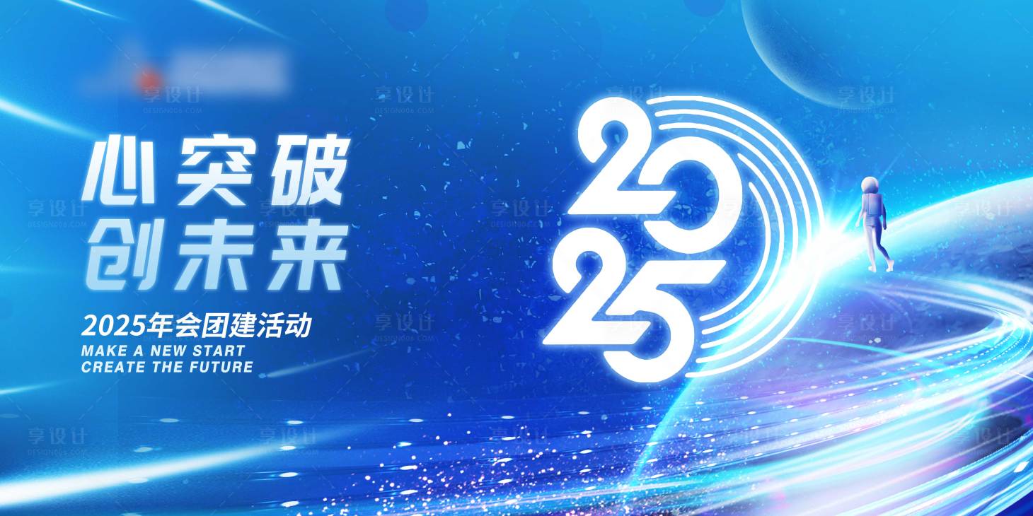 源文件下载【科技背景板】编号：57180026680187920