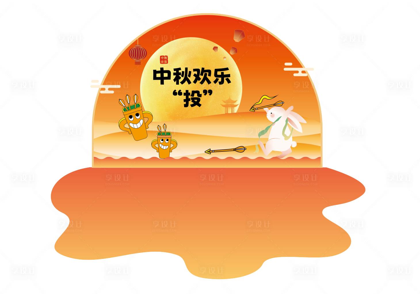 源文件下載【享設(shè)計(jì)】搜索編號(hào)：34270026652098117【中秋投壺游戲】