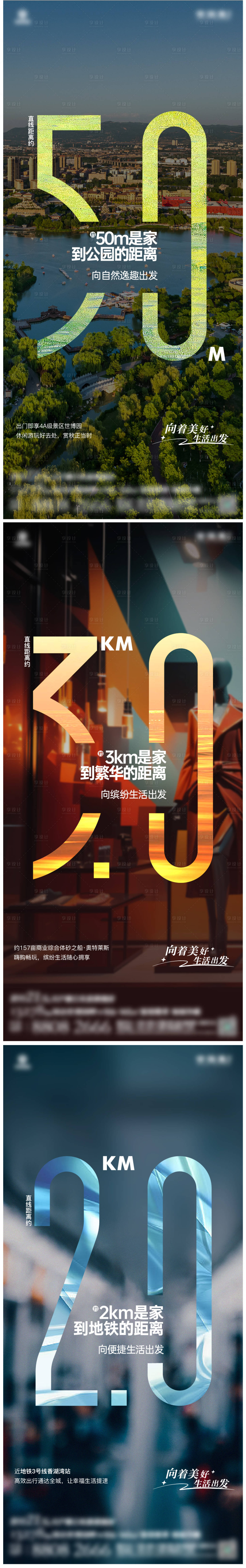 源文件下載【享設計】搜索編號：37560026711013399【大數字價值點系列海報】