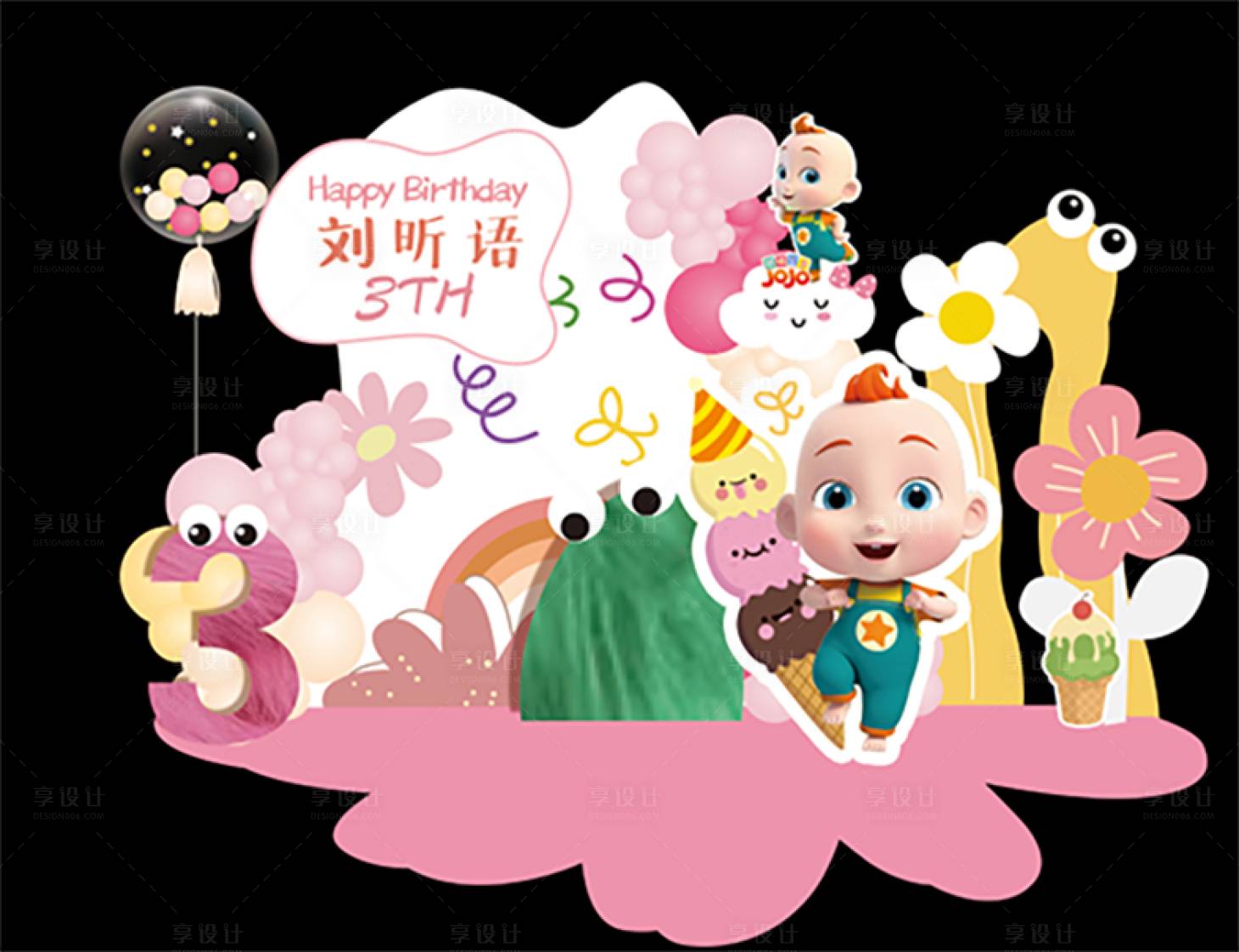 源文件下載【享設計】搜索編號：79070026834475087【寶寶宴美陳】