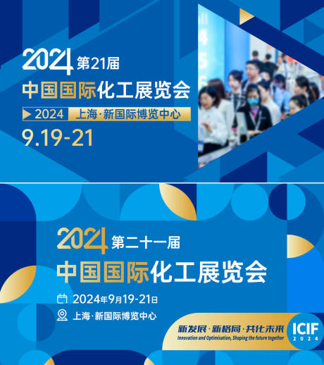源文件下载【海报】编号：44260026629738159
