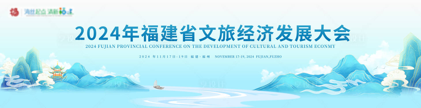 源文件下载【享设计】搜索编号：33580026944822451【国风 】