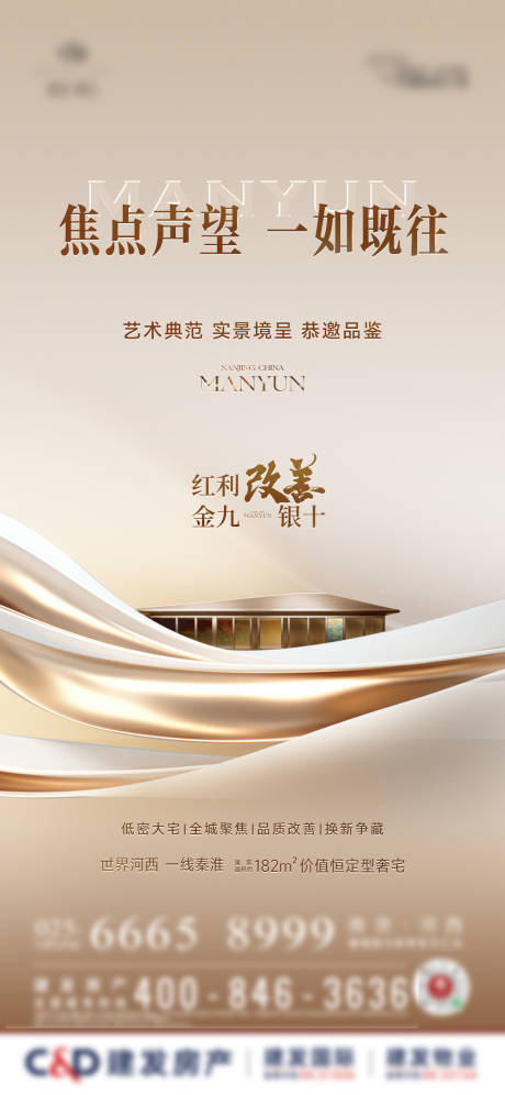 源文件下载【享设计】搜索编号：78000026774979649【人气热销刷屏】