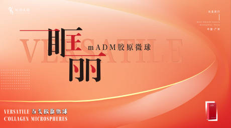 源文件下载【享设计】搜索编号：50930026737079584【医美主画面 】