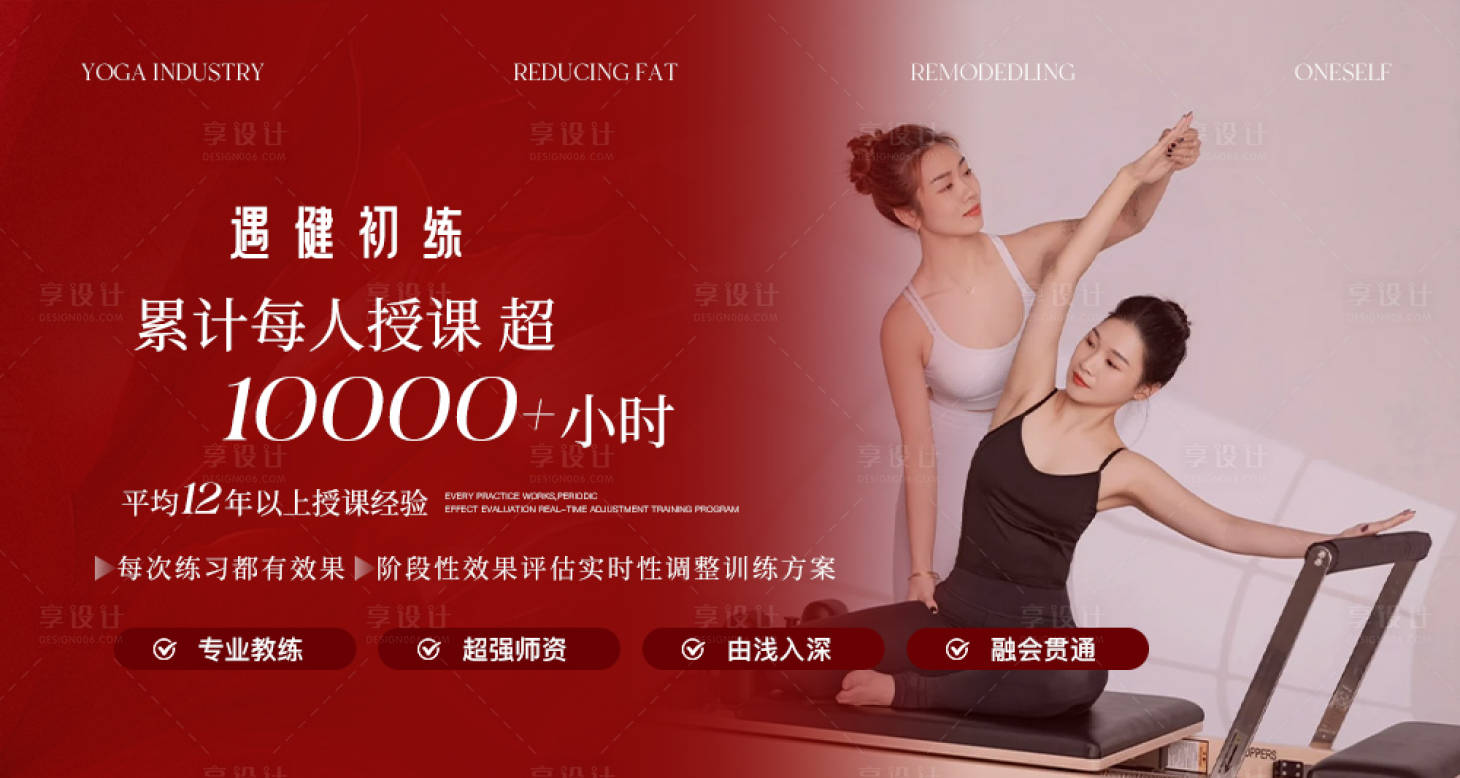 源文件下载【健身房头图】编号：99890026997888445