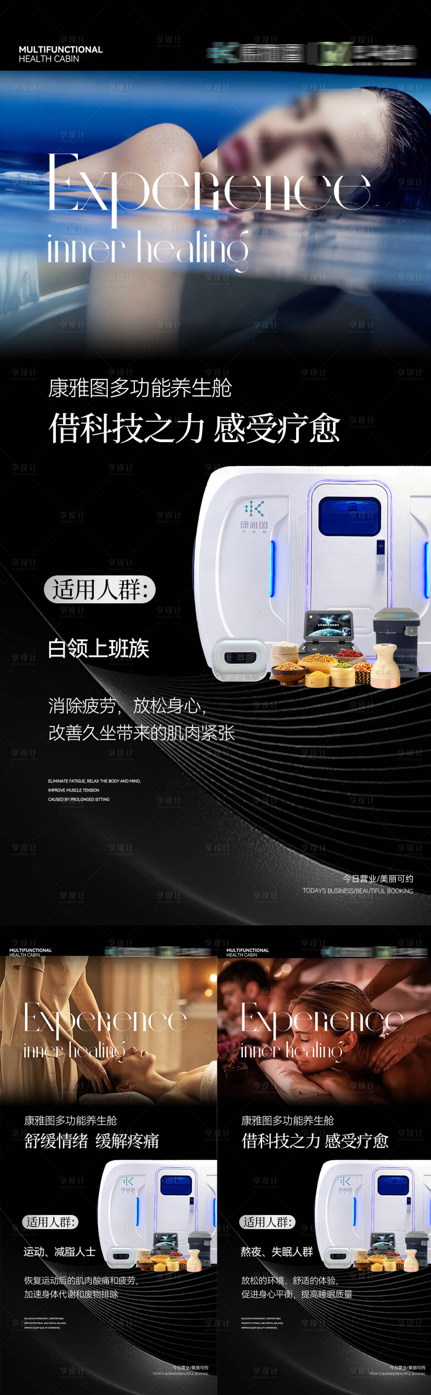 源文件下载【享设计】搜索编号：68970026628343446【微商海报】
