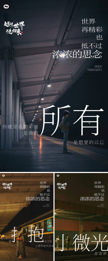 源文件下载【享设计】搜索编号：98360026679076387【返乡置业地产回家系列海报】