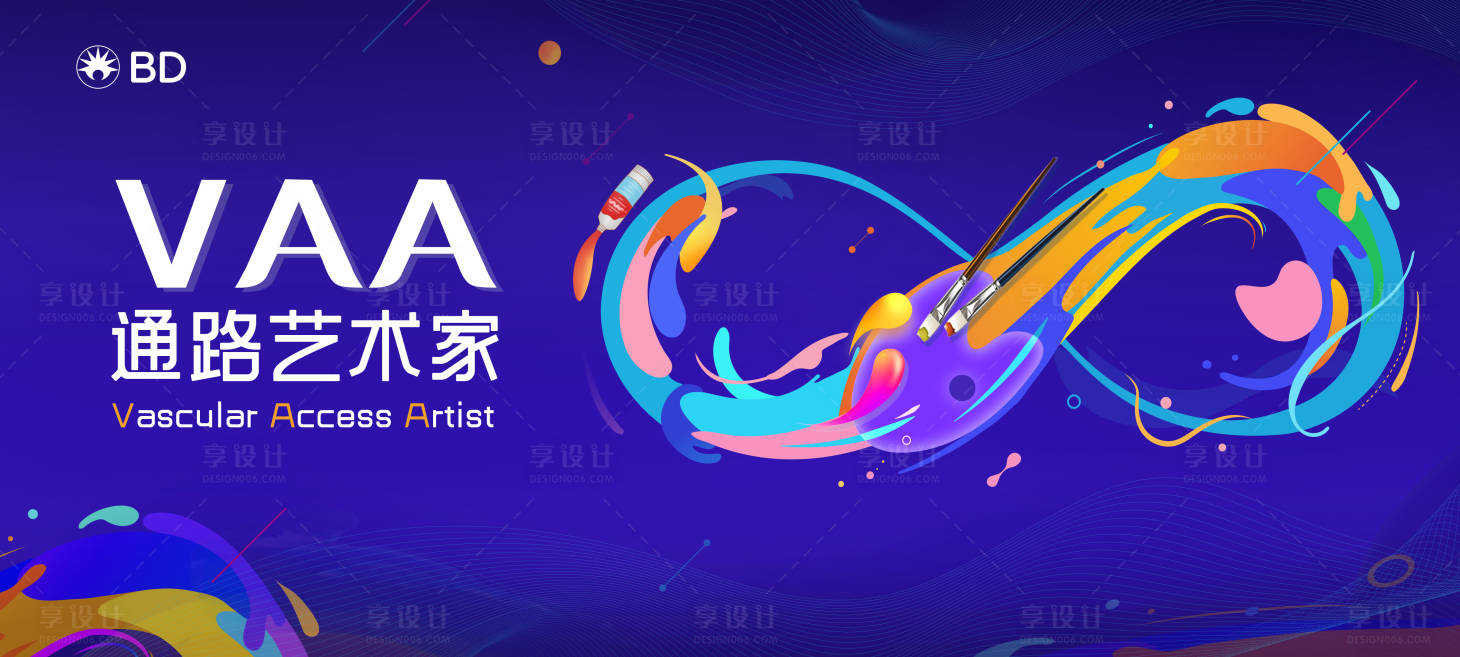 源文件下载【享设计】搜索编号：47230026779178598【炫彩科技年会背景会议】