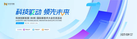 源文件下载【享设计】搜索编号：92450026734764897【撞色抽象艺术几何图形活动展会背景板】