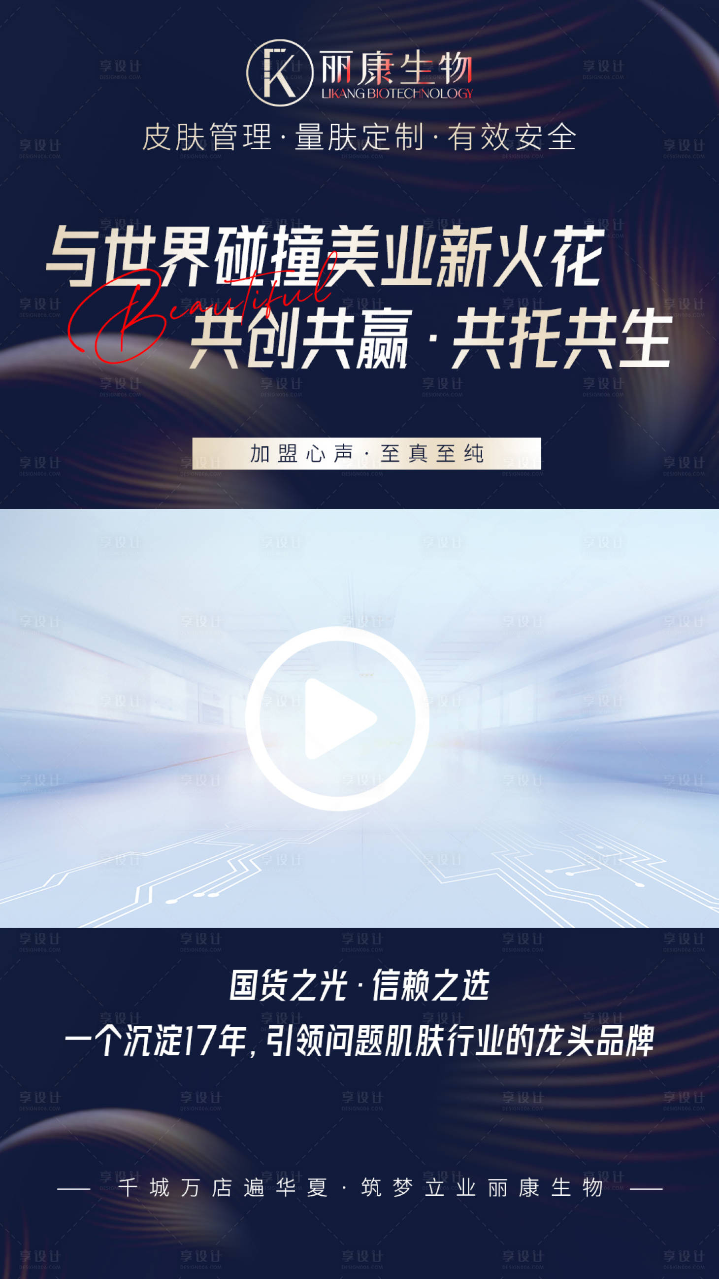 源文件下載【視頻封面】編號：66940026637407087