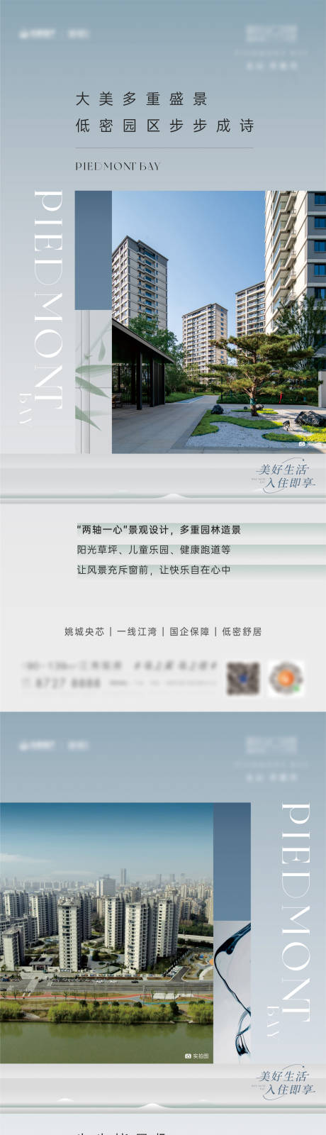 源文件下载【实景现房价值系列】编号：63480026981946469