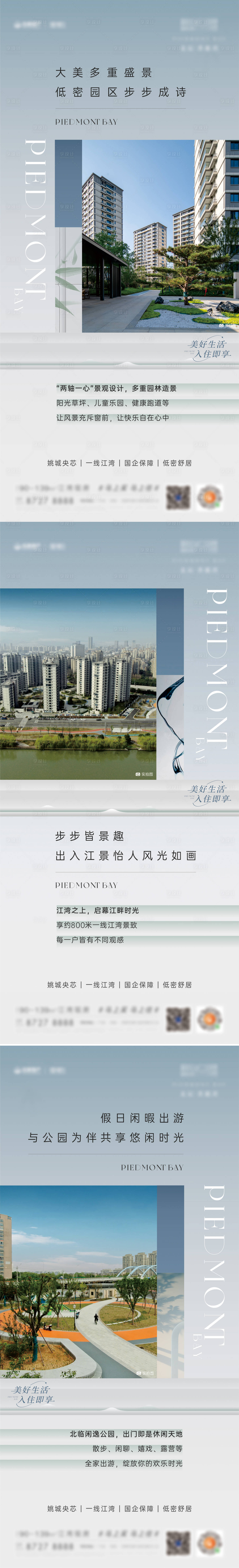 源文件下载【实景现房价值系列】编号：63480026981946469