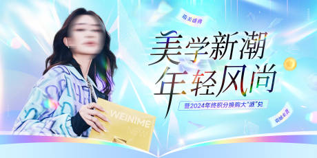 源文件下載【享設計】搜索編號：39540026986622853【醫美主畫面】