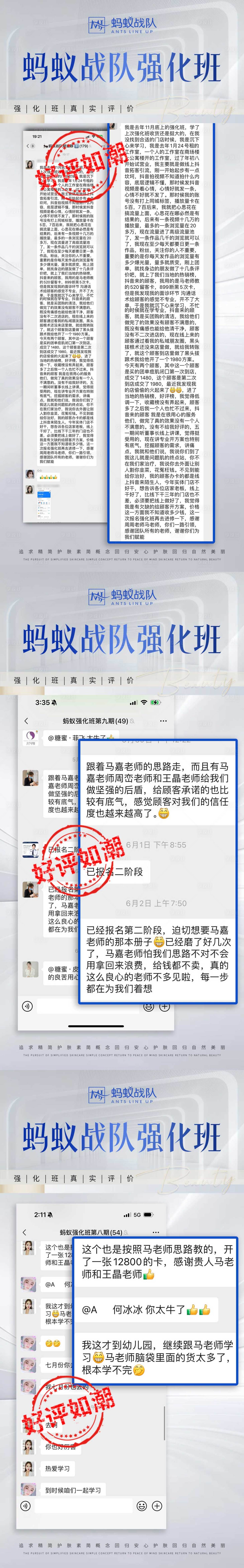 源文件下载【享设计】搜索编号：35960026869243296【爆单宣传系列海报】