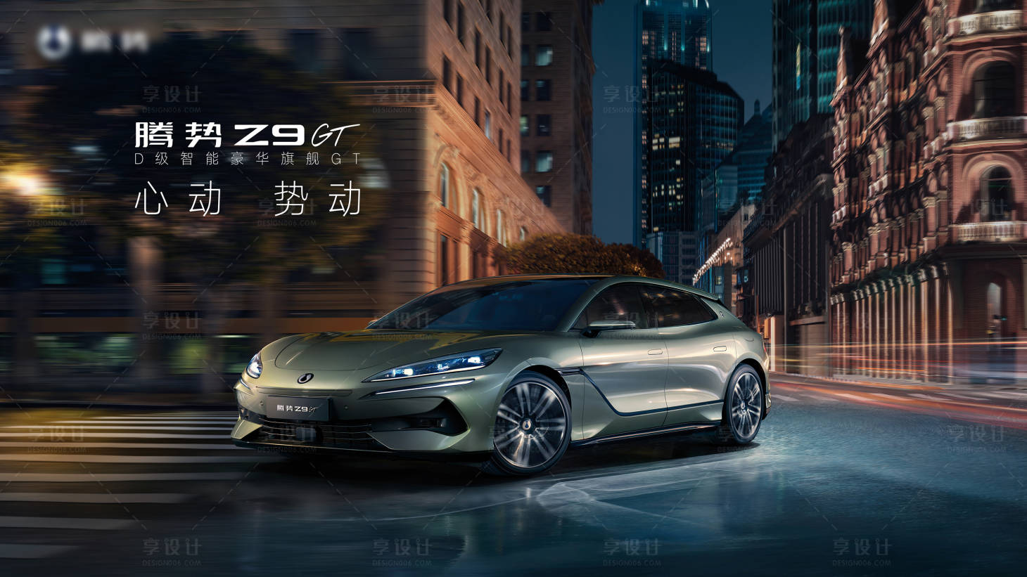 源文件下載【享設計】搜索編號：64710026567696419【汽車上市桁架背景KV】