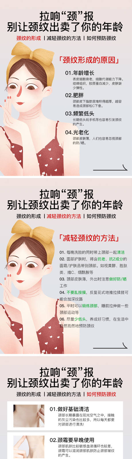 源文件下载【享设计】搜索编号：26200026720023683【好物分享小红书封面系列海报】