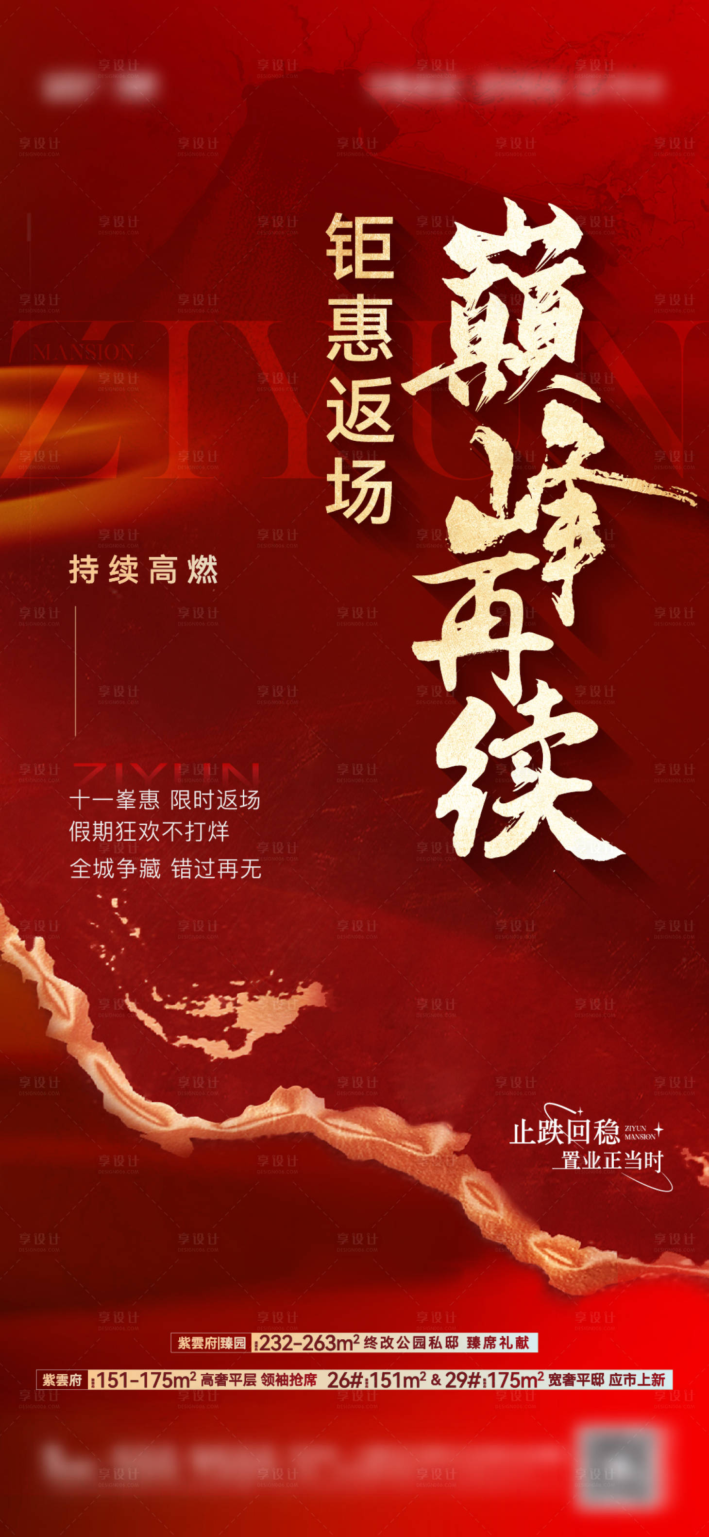 源文件下载【热销】编号：50420026629325189