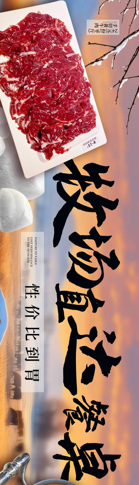 源文件下载【享设计】搜索编号：67290026835441592【餐饮五图】